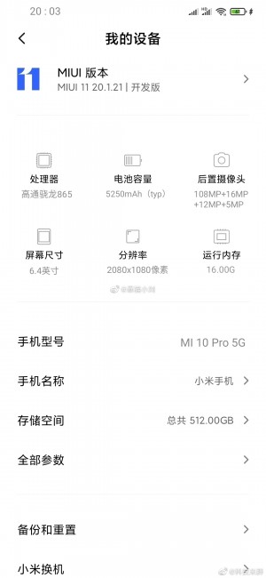 Leaked Xiaomi Mi 10 Pro specs suggest 16 GB RAM