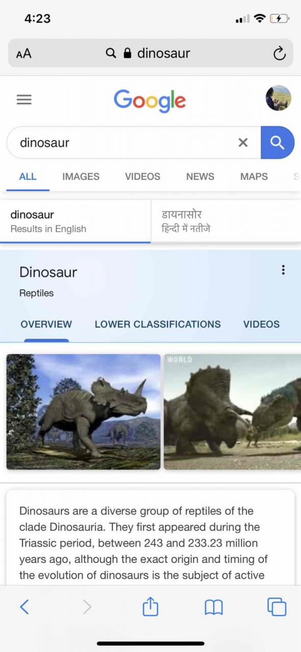 Dinosaur Google 3d animal iphone