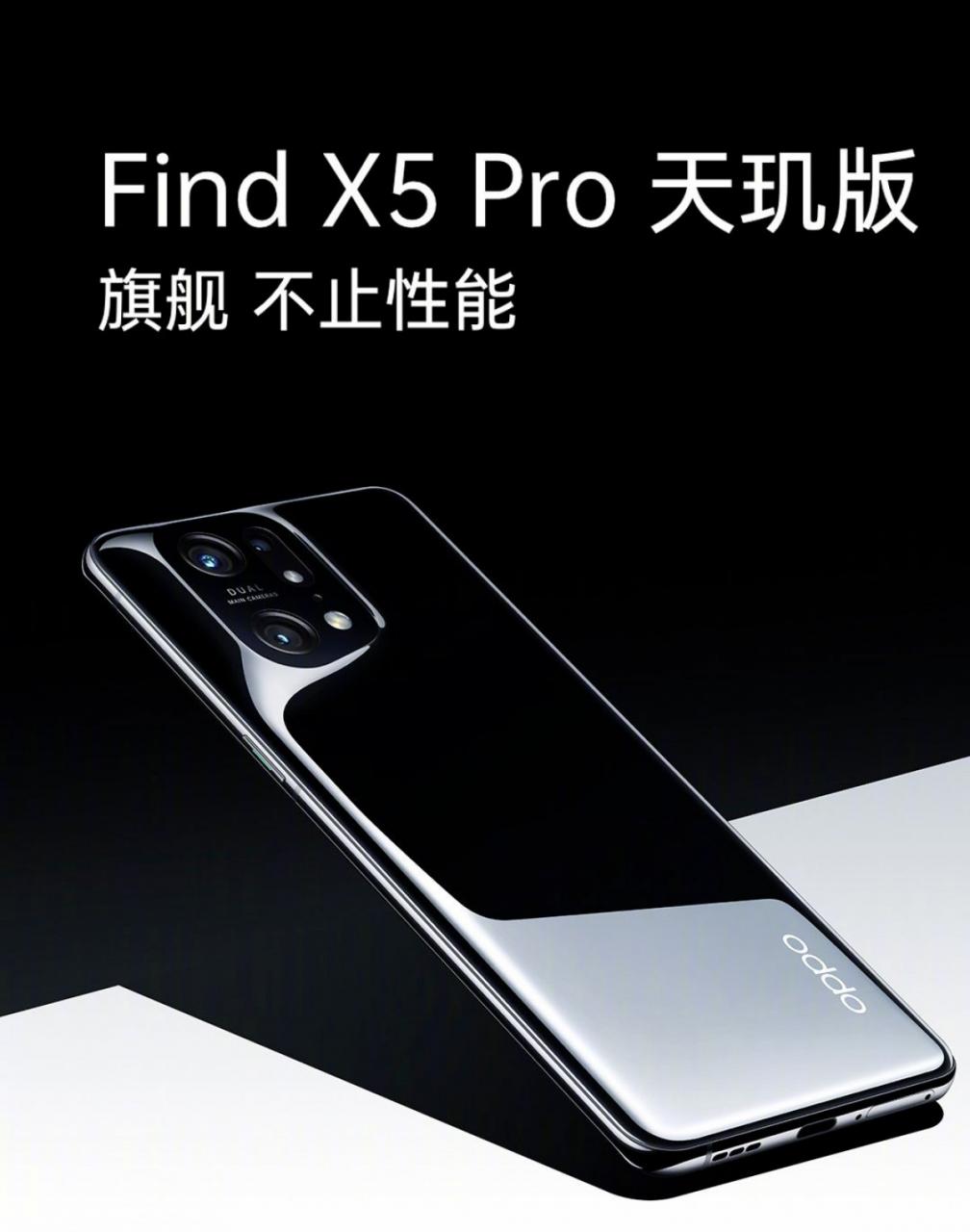 There’s a Dimensity 9000 version of the Oppo Find X5 Pro