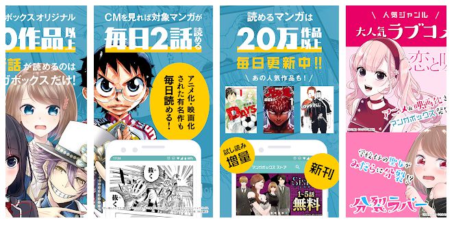 Manga Box - best manga app android