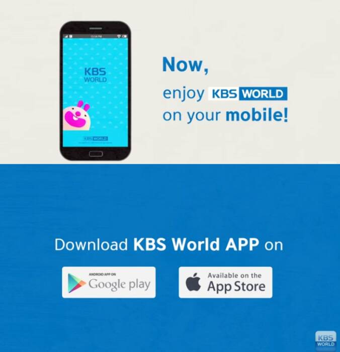 kbs world app - app to watch korean drama