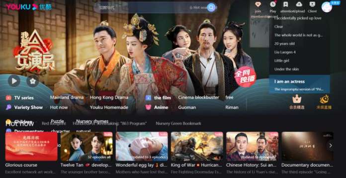 youku - best site to download chinese movies and tv series